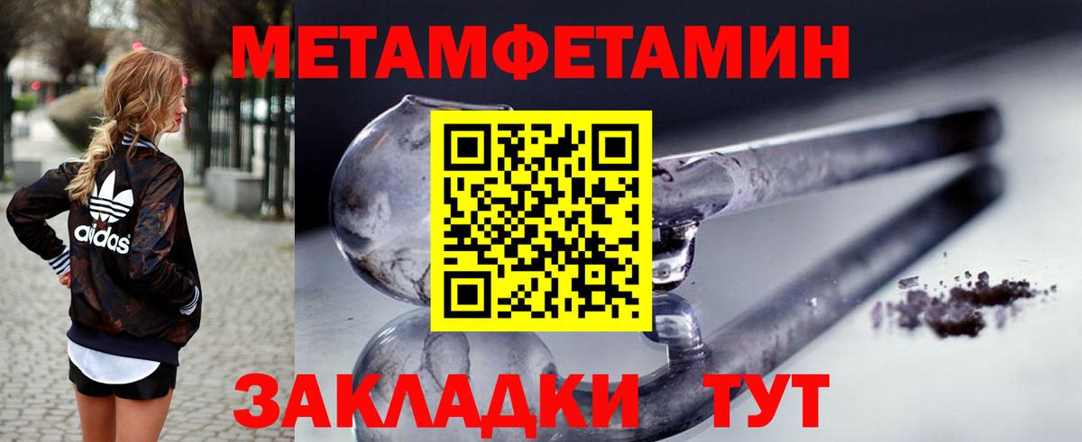 Amphetamine 98% Аргун