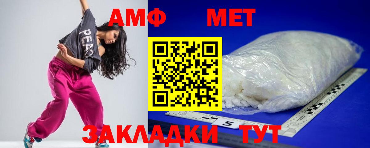 Аргун  Амфетамин Premium  АМФЕТАМИН  Амфетамин  Вход с VPN 