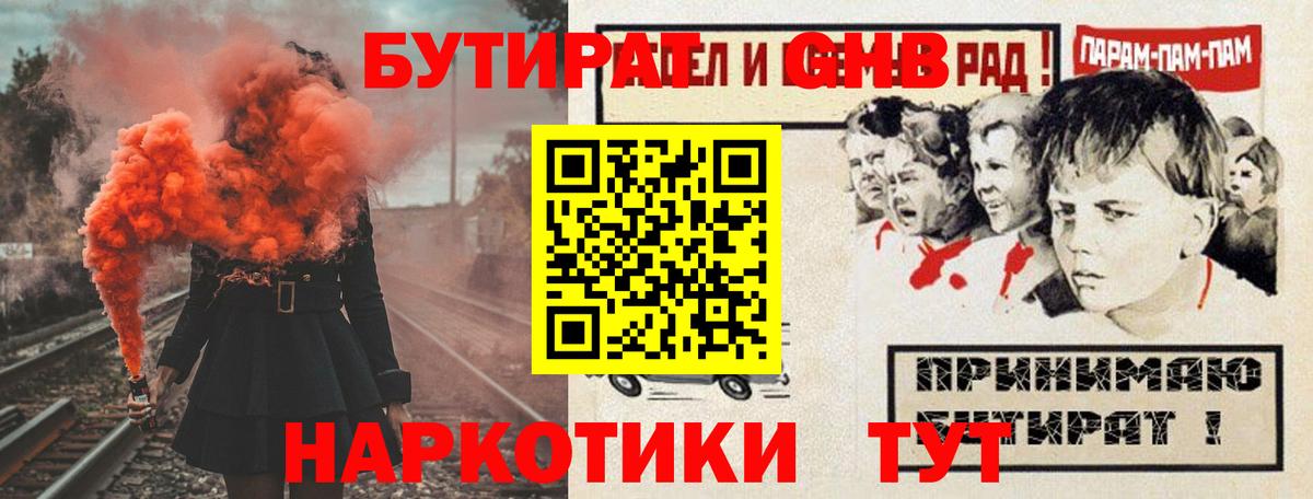 ЭКСТАЗИ  ГАШ  Вход с VPN  Меф кристаллы  Аргун  МАРИХУАНА 