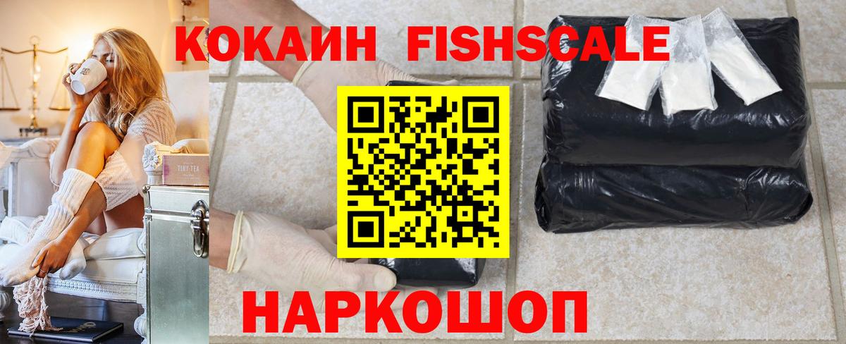 Кокаин 98% Аргун