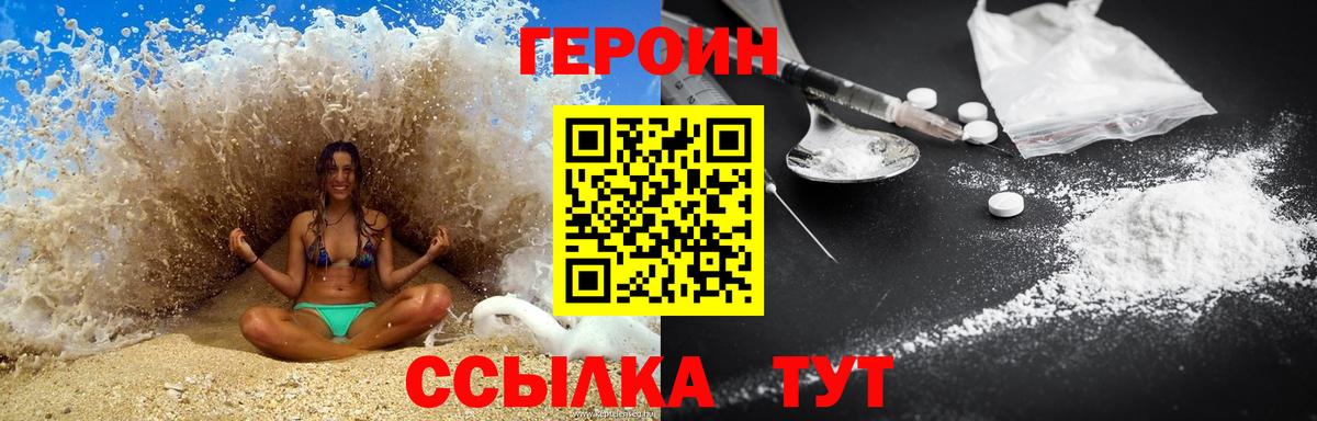 Аргун  ГЕРОИН  Вход с VPN  ГЕРОИН Афган 