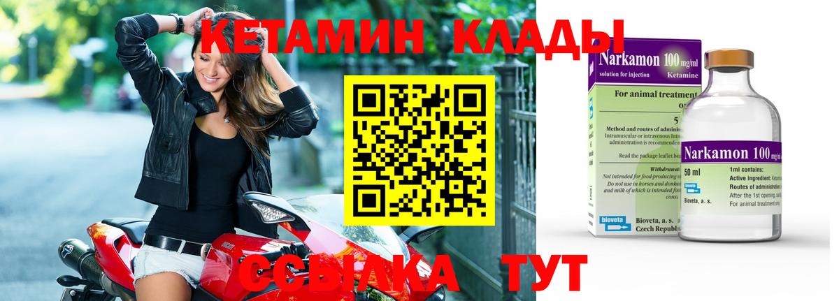 Аргун  блэк спрут онион  сайты даркнета наркотические препараты  Кетамин VHQ  КЕТАМИН VHQ  Вход с VPN 