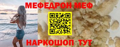 MESCALINE Ижевск