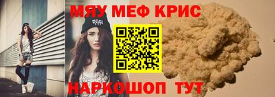 скорость Ивантеевка