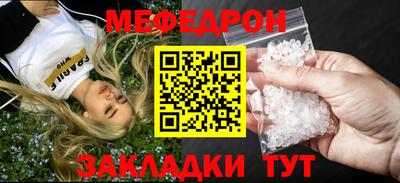 MESCALINE Ижевск