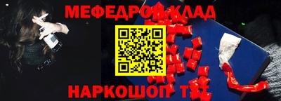 скорость Ивантеевка