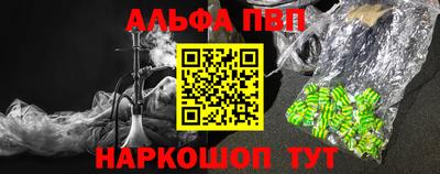 MESCALINE Ижевск