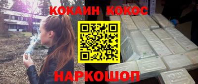амф Иваново