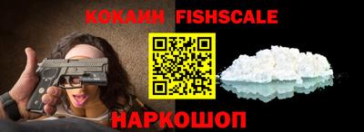 MESCALINE Ижевск