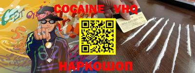 MESCALINE Ижевск