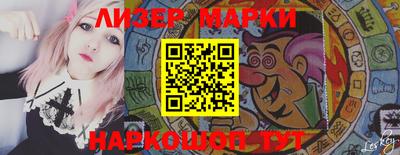 MESCALINE Ижевск
