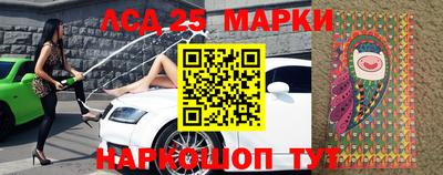 скорость Ивантеевка