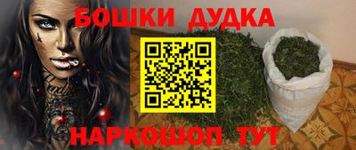 амф Иваново