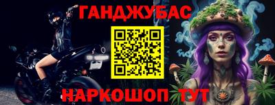 амф Иваново