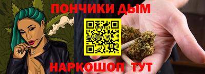 амф Иваново
