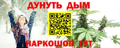 амф Иваново