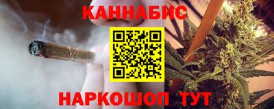амф Иваново