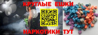 MESCALINE Ижевск