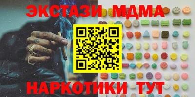 скорость Ивантеевка