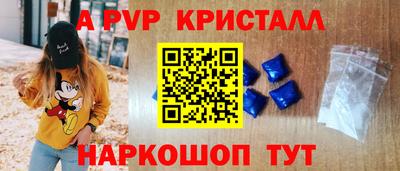 скорость Ивантеевка
