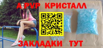 MESCALINE Ижевск