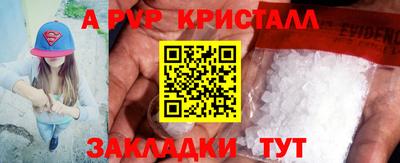 MESCALINE Ижевск