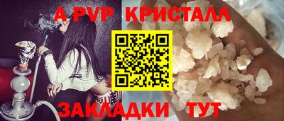 крисы Каменск-Шахтинский