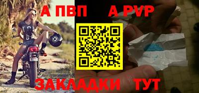 амф Иваново