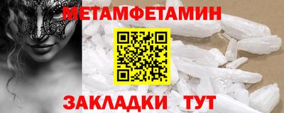 скорость Ивантеевка