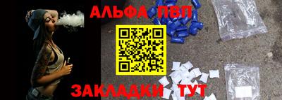 амф Иваново