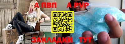 амф Иваново