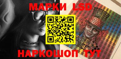 амф Иваново