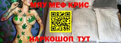 амф Иваново
