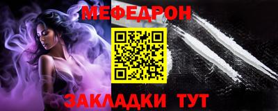 MESCALINE Ижевск
