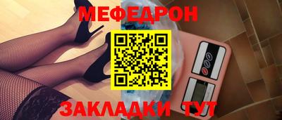 амф Иваново