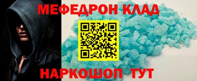 амф Иваново