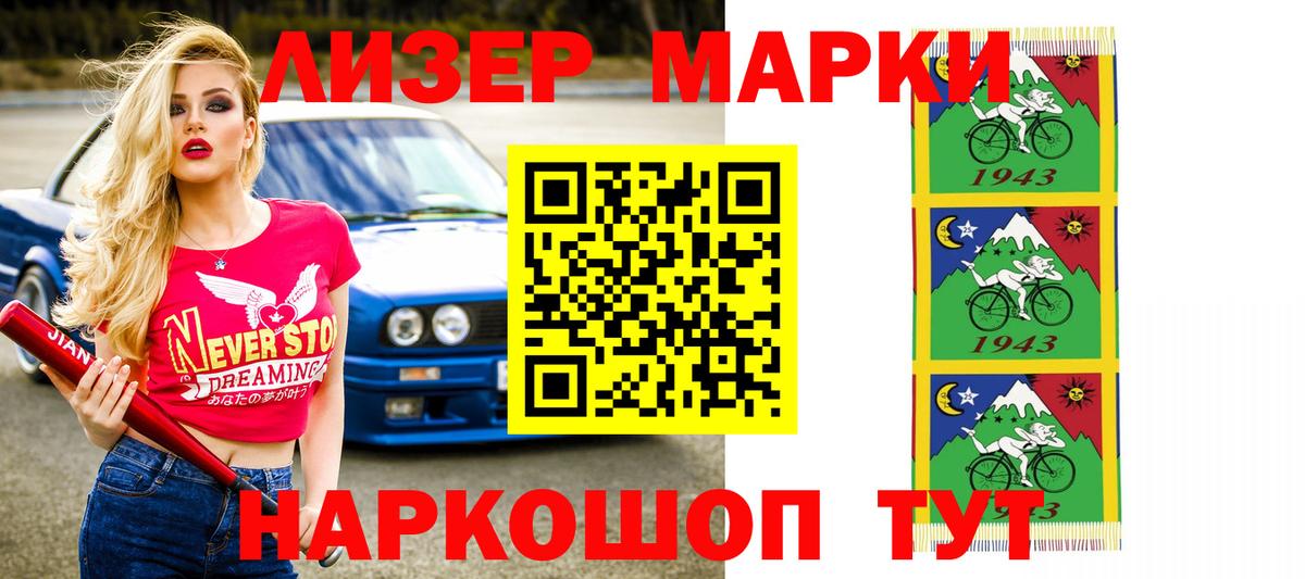 Лсд 25 экстази ecstasy  Вход с VPN  Аргун  LSD-25 экстази ecstasy 