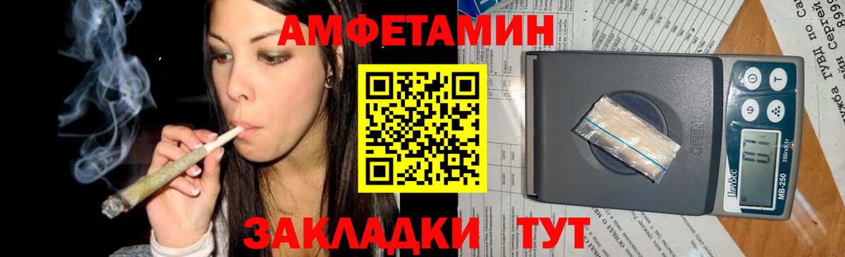 Первитин Декстрометамфетамин 99.9%  МЕТАМФЕТАМИН  Аргун  Вход с VPN 