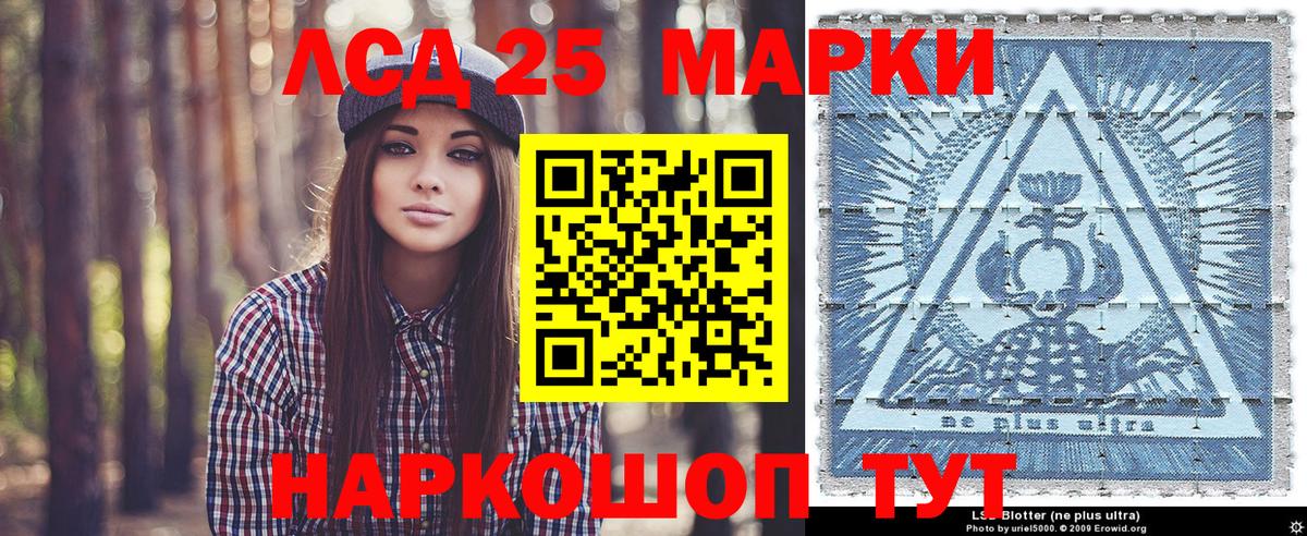 Аргун  Наркотические марки 1,5мг  Вход с VPN 