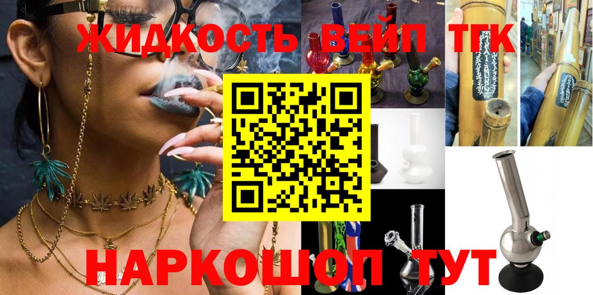 Дистиллят ТГК THC oil  Дистиллят ТГК THC oil  Аргун  Вход с VPN 