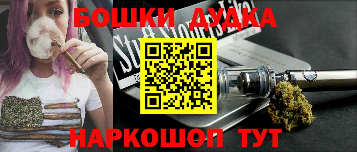 Марихуана VHQ  МАРИХУАНА конопля  Аргун  Марихуана планчик  Вход с VPN 